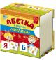 Абетка в картках "Читайка". Василь Федієнко
