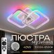 Светодиодная потолочная люстра VALESO YZD1272 с Bluetooth-колонкой и цветной RGB подсветкой Светодиодная потолочная люстра VALESO YZD1272 с Bluetooth-колонкой и цветной RGB подсветкой
