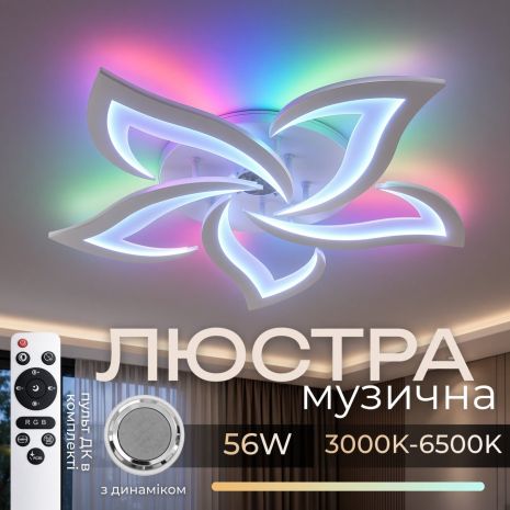 Люстра потолочная светодиодная с музыкальной колонкой и RGB подсветкой для гостиной и спальни VALESO YZD1273 Люстра потолочная светодиодная с музыкальной колонкой и RGB подсветкой для гостиной и спальни VALESO YZD1273