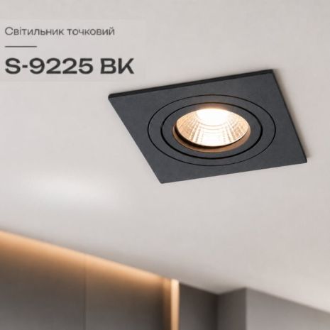 Точковий світильник Sirius S-9225 BK