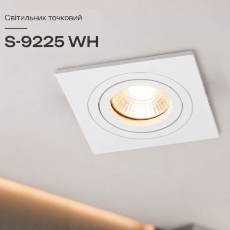 Точковий світильник Sirius S-9225 WH
