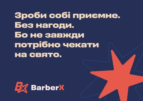 Подарунковий сертифікат Подарунковий сертифікат