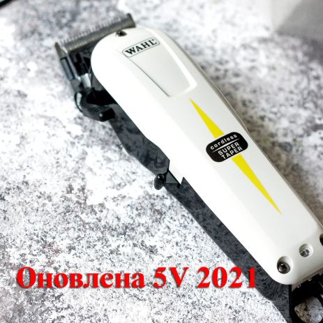 Машинка для стрижки волос Wahl SuperTaper Cordless 5V Машинка для стрижки волос Wahl SuperTaper Cordless 5V