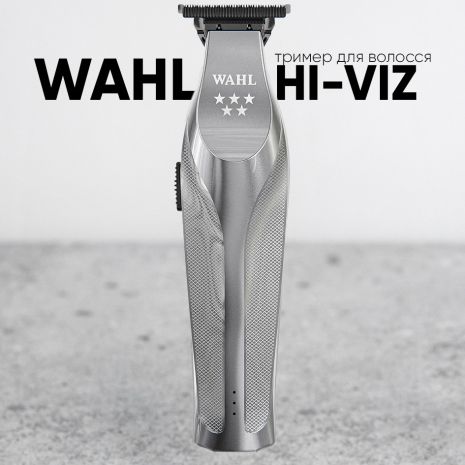Тример для волосся WAHL Hi-VIZ