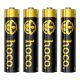 Alkaline battery HOCO JA2B |AAA, LR03, 1.5V| (4PCS) black
