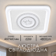 Люстра стельова VALESO SU-SL-54 біла