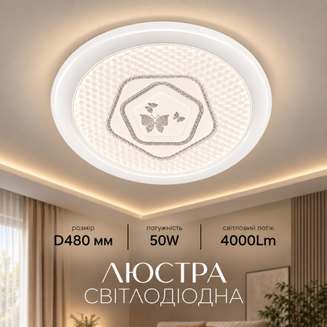 Люстра стельова VALESO SU-SL-03 біла + чорна