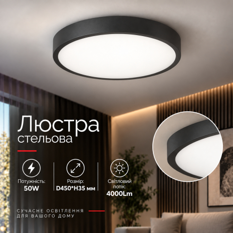 Люстра стельова VALESO SU-PG2-460-60 чорна