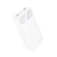 Повербанк Hoco J154A Victorious 22.5W+PD20W fully compatible power bank 20000mAh White Повербанк Hoco J154A Victorious 22.5W+PD20W fully compatible power bank 20000mAh White