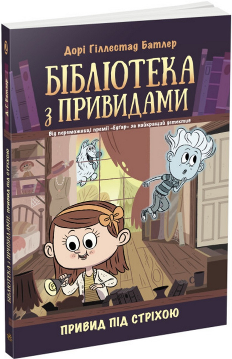 Настінний світильник G 07465/1W перламутрово-чорний Настінний світильник G 07465/1W перламутрово-чорний