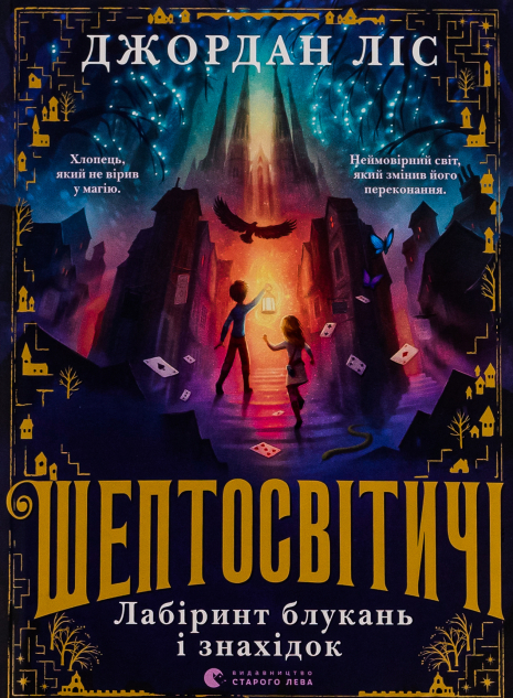 Підвіс на 1 плафон VALESO N6753/1H E27 Білий N6753/1H