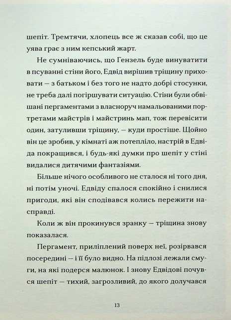 Підвісний світильник VALESO N6759/1H чорний