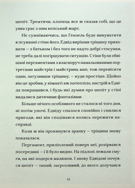 Підвісний світильник VALESO N6759/1H чорний