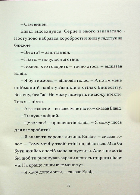 Світильник підвісний VALESO N6755/1H чорний Світильник підвісний VALESO N6755/1H чорний