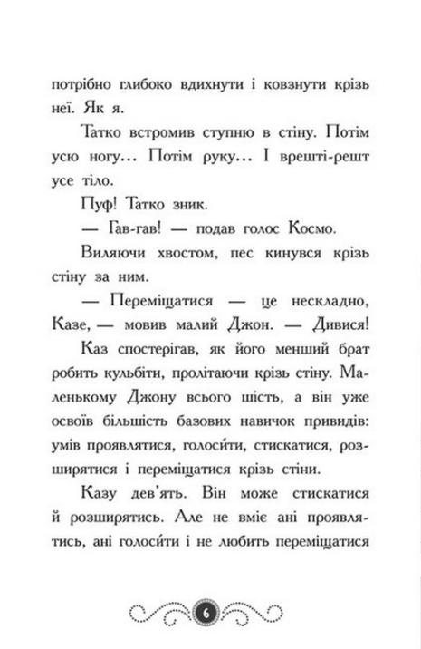 Бра настінне VALESO N6821/1W білий+хром Бра настінне VALESO N6821/1W білий+хром