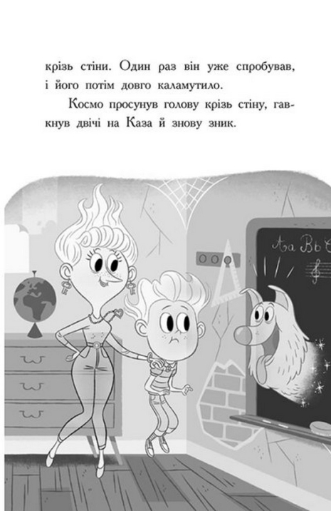 Люстра стельова VALESO B N4741/8 (на 8 плафонів) Люстра стельова VALESO B N4741/8 (на 8 плафонів)