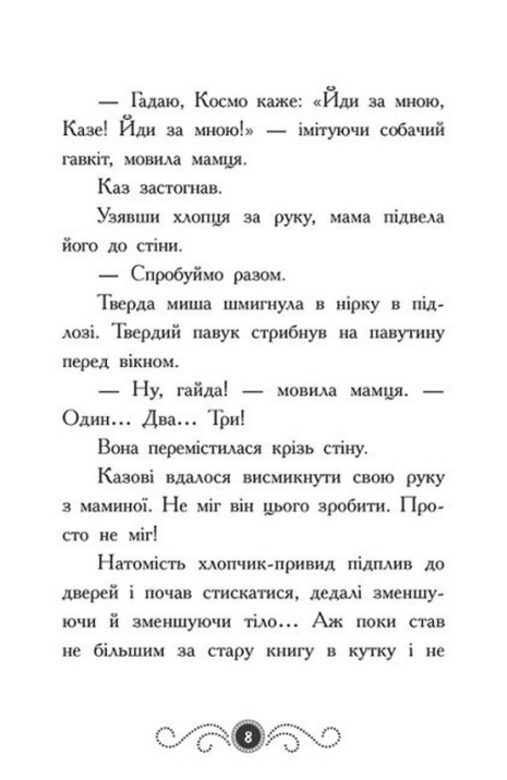 Бра настенная Sirius B NH5269/1W COFFEE+FGD
