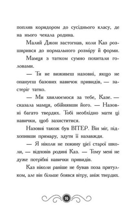 Люстра стельова VALESO B N5449/3 WT+CH на 3 плафони