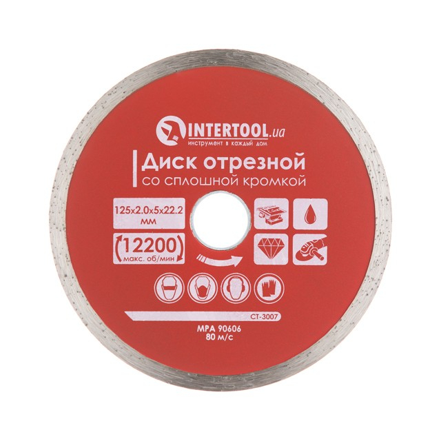 Диск отрезной алмазный, со сплошной кромкой, 125 мм, 22-24%, 12200 об/мин INTERTOOL CT-3007 Диск отрезной алмазный, со сплошной кромкой, 125 мм, 22-24%, 12200 об/мин INTERTOOL CT-3007