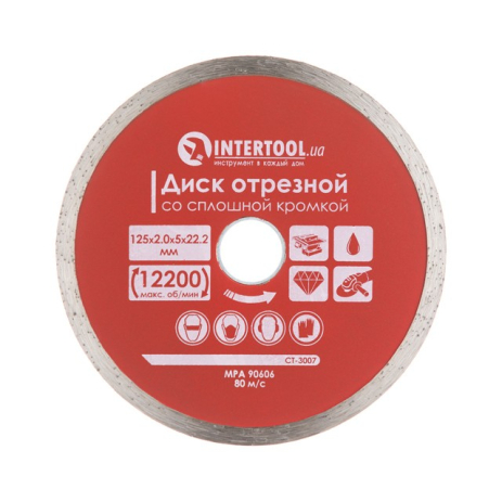 Диск відрізний алмазний, з суцільною кромкою, 125 мм, 22-24%, 12200 об/хв INTERTOOL CT-3007 Диск відрізний алмазний, з суцільною кромкою, 125 мм, 22-24%, 12200 об/хв INTERTOOL CT-3007