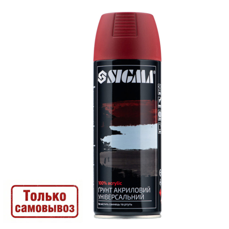 Грунт аерозольний акриловий 400мл RAL 3009 (оксидно-червоний) SIGMA 2737541