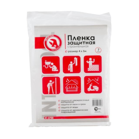 Пленка защитная, 4×5 м, толщина: 7 мкм INTERTOOL KT-0700