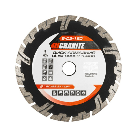 Диск алмазный TURBO REINFORCED 180×2.6 мм 22-24% 8600 об/мин MASTERTOOL 9-03-180 Диск алмазный TURBO REINFORCED 180×2.6 мм 22-24% 8600 об/мин MASTERTOOL 9-03-180