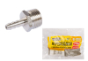 Переходник с наружной резьбой 1/2" - шланг 8 мм MASTERTOOL 81-9297 Переходник с наружной резьбой 1/2" - шланг 8 мм MASTERTOOL 81-9297