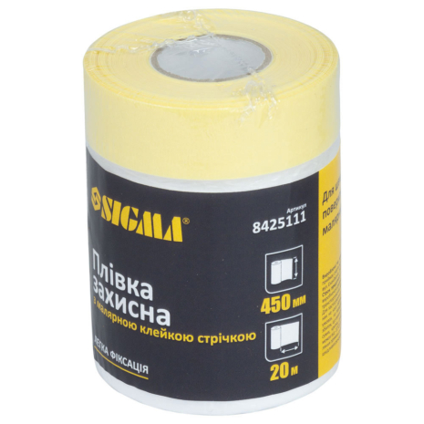 Плівка захисна з малярною стрічкою 450мм×20м SIGMA 8425111 Плівка захисна з малярною стрічкою 450мм×20м SIGMA 8425111