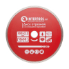 Диск отрезной алмазный, со сплошной кромкой, 180 мм, 22-24%, 8600 об/мин INTERTOOL CT-3009 Диск отрезной алмазный, со сплошной кромкой, 180 мм, 22-24%, 8600 об/мин INTERTOOL CT-3009