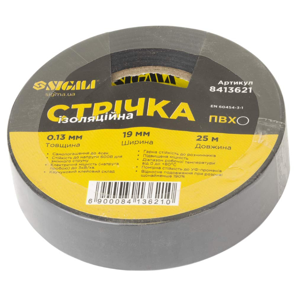 Стрічка ізоляційна ПВХ чорна 0.13мм×19мм×25м SIGMA 8413621 Стрічка ізоляційна ПВХ чорна 0.13мм×19мм×25м SIGMA 8413621
