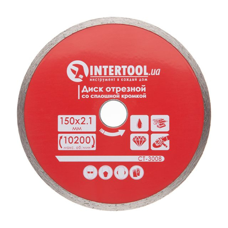 Диск отрезной алмазный, со сплошной кромкой, 150 мм, 22-24%, 10200 об/мин INTERTOOL CT-3008 Диск отрезной алмазный, со сплошной кромкой, 150 мм, 22-24%, 10200 об/мин INTERTOOL CT-3008