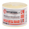 Шкурка шліфувальна, паперова основа, К150, 115 мм × 50 м INTERTOOL BT-0822