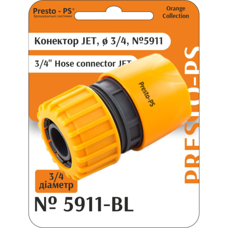 Конектор Presto-PS для шланга 3/4 серії Jet (5911-BL) Конектор Presto-PS для шланга 3/4 серії Jet (5911-BL)