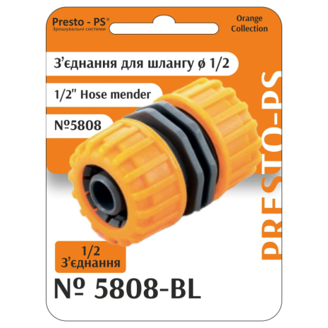 З'єднання Presto-PS муфта ремонтна для шланга 1/2 дюйма (5808-BL) З'єднання Presto-PS муфта ремонтна для шланга 1/2 дюйма (5808-BL)