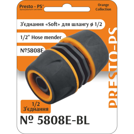 З'єднання Presto-PS муфта ремонтна для шланга 1/2 дюйма Soft (5808E-BL) З'єднання Presto-PS муфта ремонтна для шланга 1/2 дюйма Soft (5808E-BL)