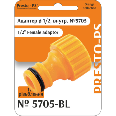 Фітинг Presto-PS адаптер під конектор із внутрішнім різьбленням 1/2 дюйма (5705-BL) Фітинг Presto-PS адаптер під конектор із внутрішнім різьбленням 1/2 дюйма (5705-BL)