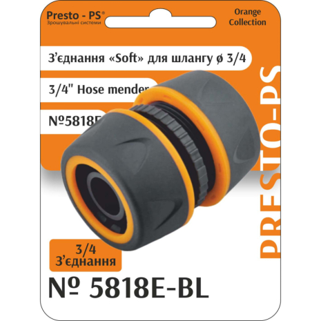 З'єднання Presto-PS муфта ремонтна для шланга 3/4 дюйма Soft (5818E-BL) З'єднання Presto-PS муфта ремонтна для шланга 3/4 дюйма Soft (5818E-BL)