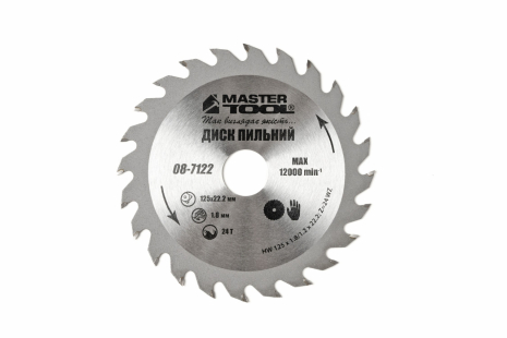 Диск пильный для дерева с твердосплавными напайками 125×22.2×24T MASTERTOOL 08-7122