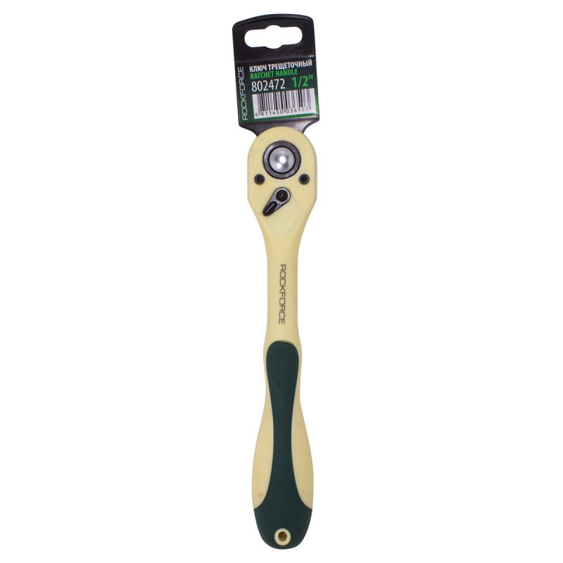 Трещотка реверсивная, двухкомпонентная рукоятка 1/2"(L-250мм, 72зуб) ROCKFORCE RF-802472 Трещотка реверсивная, двухкомпонентная рукоятка 1/2"(L-250мм, 72зуб) ROCKFORCE RF-802472