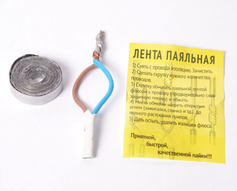 Лента паяльная 1200 мм MASTERTOOL 42-0101