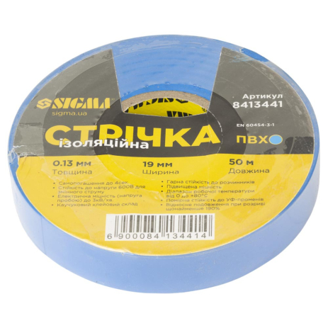 Стрічка ізоляційна ПВХ синя 0.13мм×19мм×50м SIGMA 8413441 Стрічка ізоляційна ПВХ синя 0.13мм×19мм×50м SIGMA 8413441