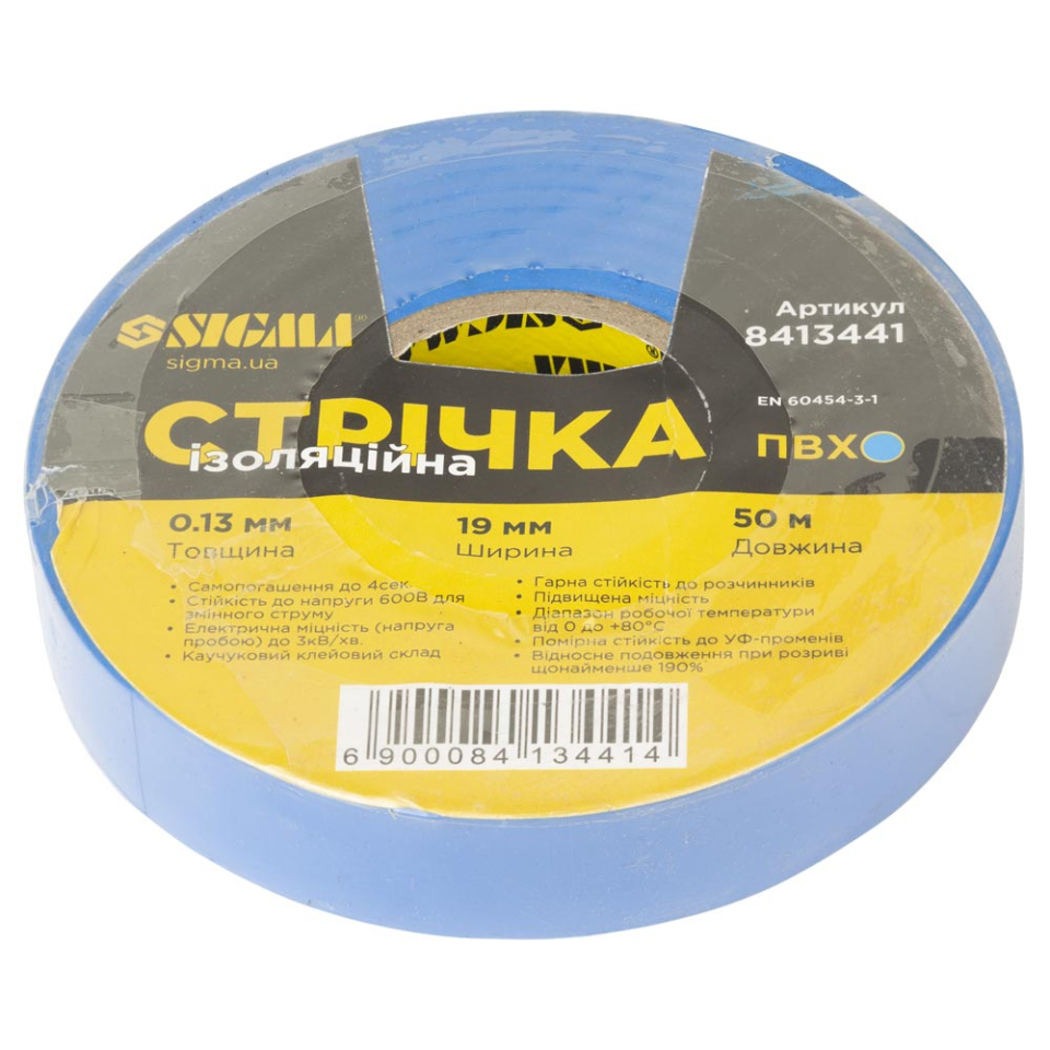 Стрічка ізоляційна ПВХ синя 0.13мм×19мм×50м SIGMA 8413441 Стрічка ізоляційна ПВХ синя 0.13мм×19мм×50м SIGMA 8413441