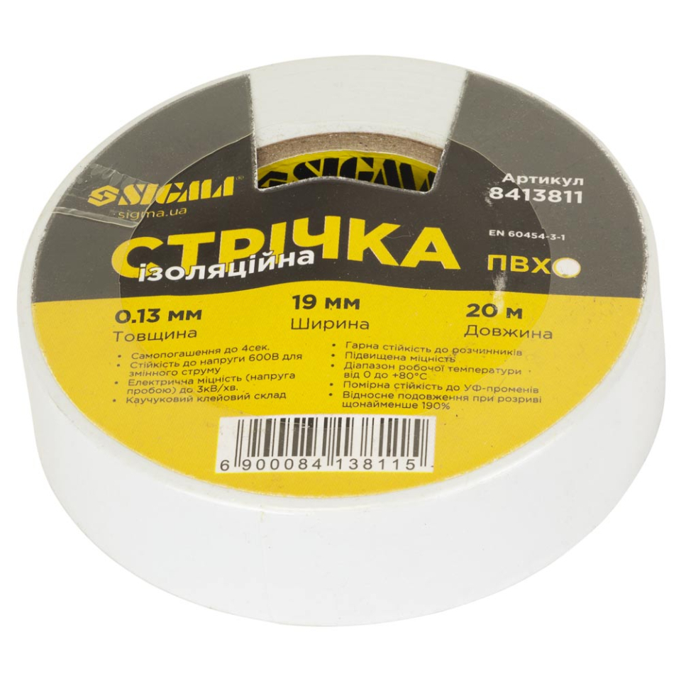 Стрічка ізоляційна ПВХ біла 0.13мм×19мм×20м SIGMA 8413811 Стрічка ізоляційна ПВХ біла 0.13мм×19мм×20м SIGMA 8413811