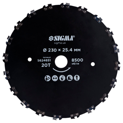 Диск для тримера Ø230×25.4мм 20Т ланцюговий SIGMA 5624651 Диск для тримера Ø230×25.4мм 20Т ланцюговий SIGMA 5624651