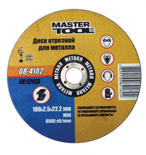 Диск абразивный отрезной 230х2,5х22,2 мм для металла Mastertool 08-4232 Диск абразивный отрезной 230х2,5х22,2 мм для металла Mastertool 08-4232