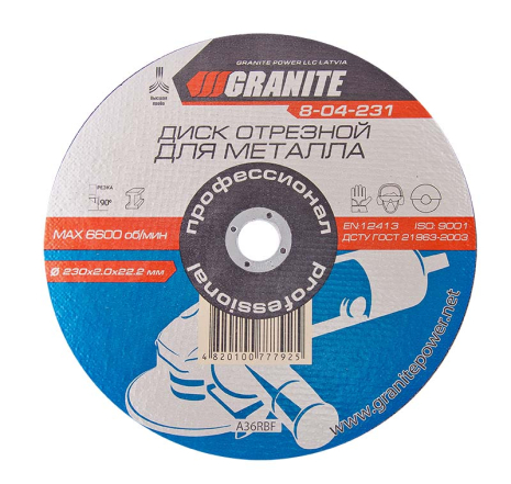 Диск абразивный отрезной 230х3,0х22,2 мм для металла GRANITE MASTERTOOL 8-04-233 Диск абразивный отрезной 230х3,0х22,2 мм для металла GRANITE MASTERTOOL 8-04-233