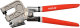 Просікач 275 мм Yato YT-5130