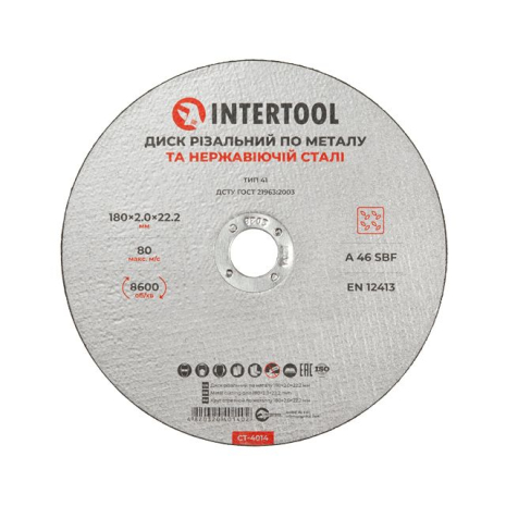 Диск відрізний по металу, 180×2,0×22,2 мм, 8600 об/хв INTERTOOL CT-4014