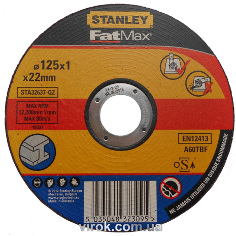 Диск відрізний Ø=125х22 мм h=1 мм Stanley STA32637-QZ
